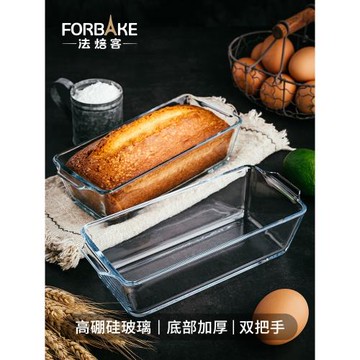 法焙客長條形玻璃磅蛋糕模 焗飯焗面盤 高硼硅耐熱玻璃烤盤