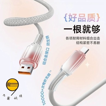 超級閃充 PD充電線 雙TYPE-C閃充線 25W快充 傳輸線 快充線 尼龍編織充電線 手機充電線 Typec充電線