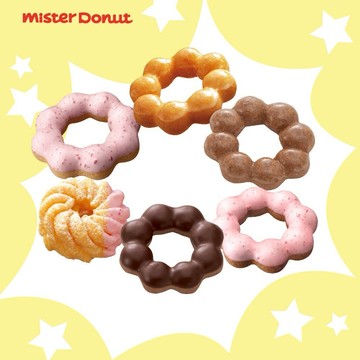 [LINE禮物獨家優惠]【Mister Donut】 任選6入好禮即享券