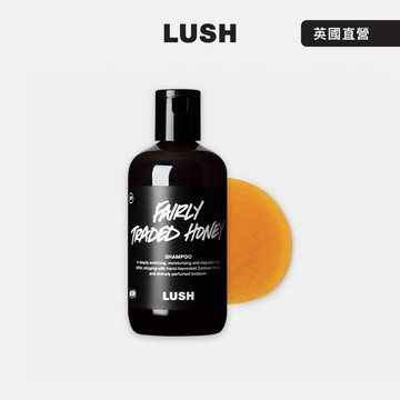 【LUSH 嵐舒】公平蜂蜜洗髮露 620g