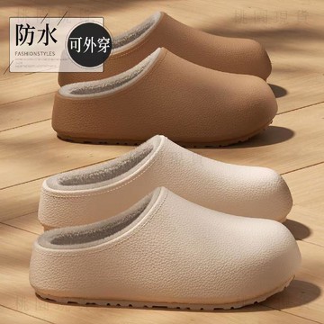 🚚次日達2025秋冬新款防水防滑棉拖鞋男女加絨厚底半包跟居家外穿防污自然