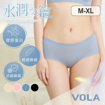 【VOLA維菈】水潤無痕抗菌中腰內褲