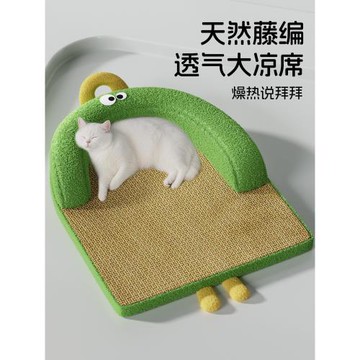 貓窩夏季可拆洗涼席窩寵物夏天降溫睡覺用涼席墊貓咪四季通用貓床