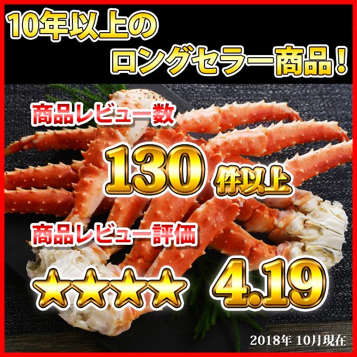 蟹 訳あり 格安 タラバガニ ボイル 1kg 4L カニ gift 海鮮 ギフト かに 足 たらば蟹 たらばがに