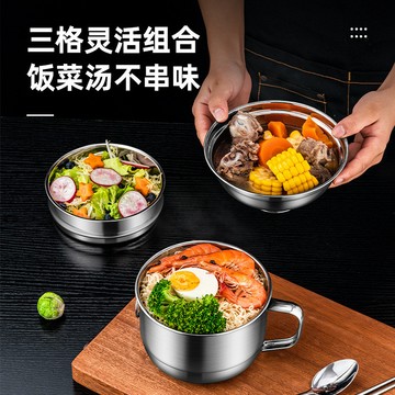 304不鏽鋼飯盒快餐杯碗學生食堂飯缸帶蓋碗上班族成人大容量 雙層