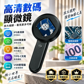 新品必買👍帶燈放大鏡 閱讀放大鏡 高倍數 放大鏡 高倍率放大鏡 LED帶燈放大鏡 高倍率放大鏡 荖花放大鏡 led放大鏡