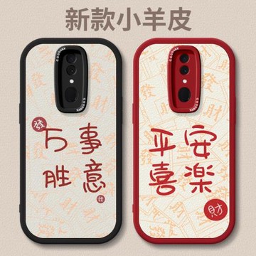 適用OPPOA9手機殼新款OPPOA9x小羊皮平安喜樂硅膠軟殼OPPOA9女款鏡頭全包簡約高級防摔保護套