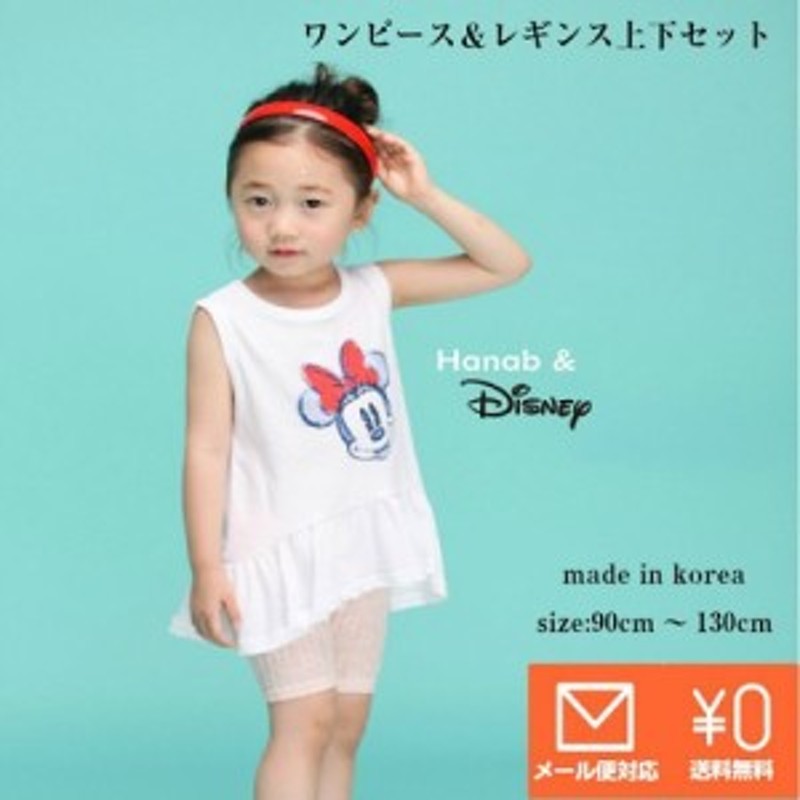 ディズニー Disneyノースリーブ レギンス上下セット ワンピース タンクトップ レース ピンク ホワイト 男の子 女の子 通販 Lineポイント最大1 0 Get Lineショッピング