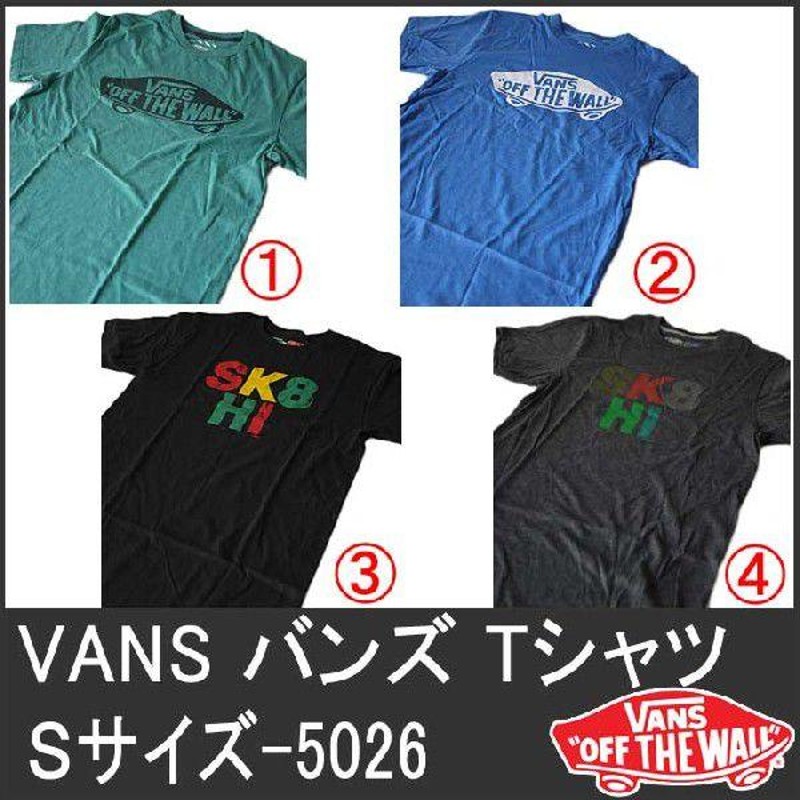 Vans Tシャツ Sサイズ