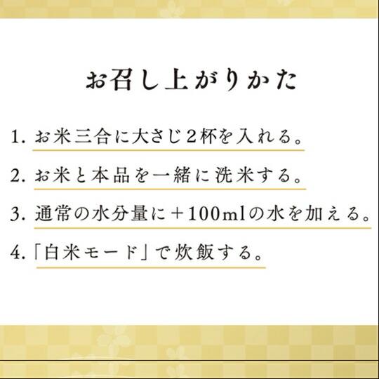 プチギフト 雑穀米 もち麦 国産 3kg (250gを12袋) 美味しい 玄米 サプリ サプリメント要らず お米 米 結婚式 個 女性 お弁当 農薬不使用 プチギフト