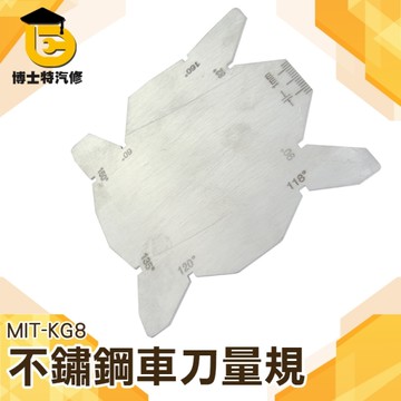博士特汽修 118度鑽頭前刃規 車刀量規 頂角規 不銹鋼量角尺 角度樣板測量工具 KG8