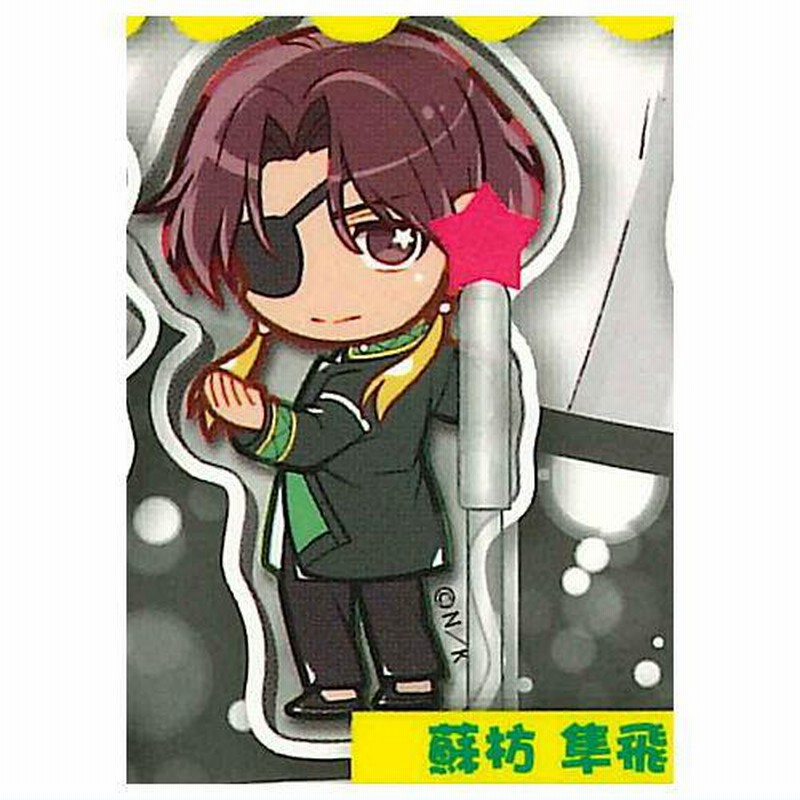 WINDBREAKER ウィンブレ もちマス 十亀条 10個セット WINDBREAKER