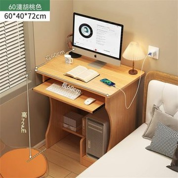 桌上型電腦桌書桌家用 臥室書房小桌60cm