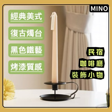 美式復古經典燭台【台灣現貨】歐式鐵藝黑色烤漆手持茶杯燭台 居家客廳民宿咖啡廳裝飾擺設 蠟燭台 創意燭光晚餐 開立電子發票