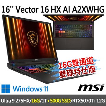 msi Vector 16 HX AI A2XWHG-477TW(Ultra 9 275HX/16G/1T+500G/-16G雙通道雙碟特仕版)
