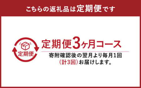 A5ランクのくまもと黒毛和牛 すきやき用約400g 黒毛和牛 お肉 牛肉 霜降り すき焼き