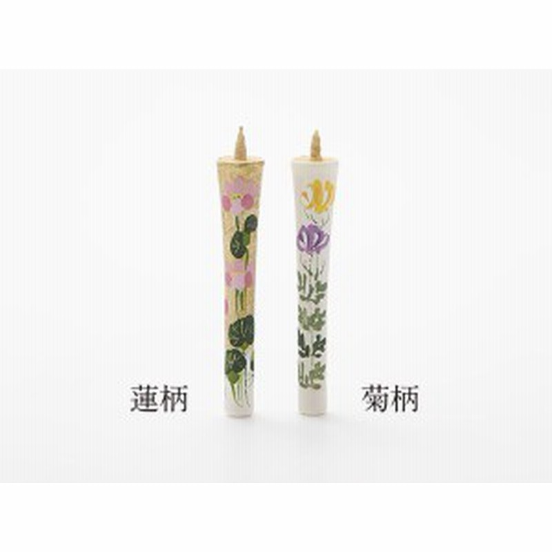 大與 絵ろうそく 3号 2本入り 蓮柄 菊柄 三匁 二本入 絵蝋燭 絵入り ロウソク ローソク 和蝋燭 国産 仏花柄 お彼岸 お寺 包み 通販 Lineポイント最大1 0 Get Lineショッピング