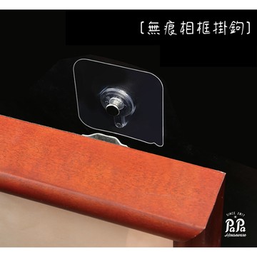 免打孔相框掛勾（157-24）強力黏鉤 免打孔掛勾 不鏽鋼無痕貼 裝飾掛鉤 無痕黏勾 免釘神器 畫框掛鉤 相框黏勾