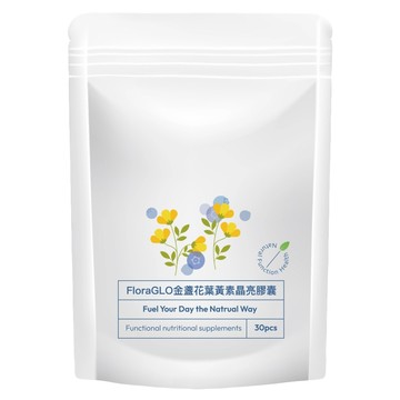 FloraGLO金盞花葉黃素晶亮膠囊  1個  30顆