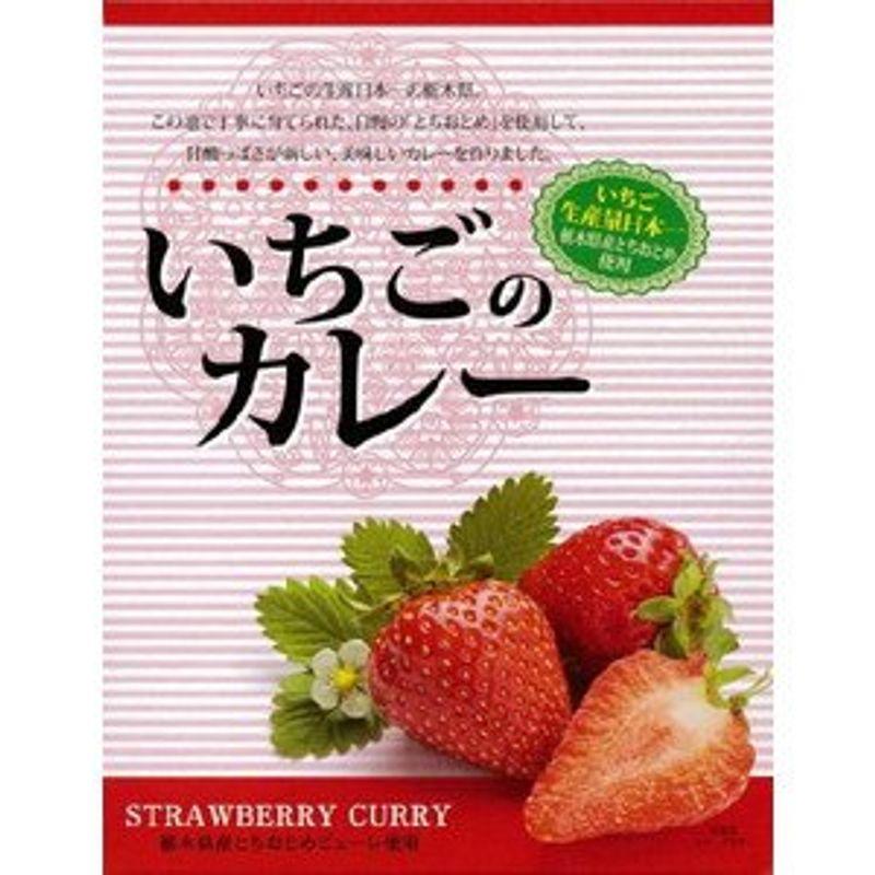 （２箱セット） いちごカレー200g (箱入) ×2箱セット代引不可他の商品と混載不可