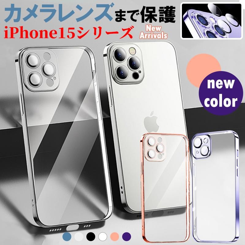 iphone15 プロ ケース 耐衝撃 iphone 14 13 ケース iphone15 pro