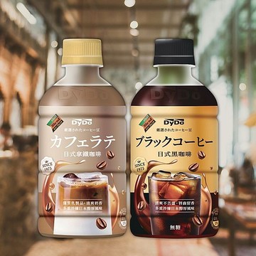 DyDo 日式拿鐵咖啡／黑咖啡(350ml) 款式可選 味丹【小三美日】 DS024147 提神 早餐 飲料