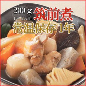 レトルト おかず 和食 惣菜 筑前煮  200ｇ（1～2人前）