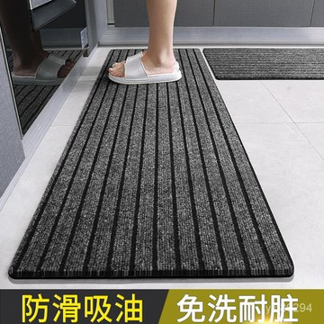 🔥臺灣熱賣好物🔥廚房地墊吸水防滑防油可擦免洗耐臟腳墊入戶門墊進門門口地毯