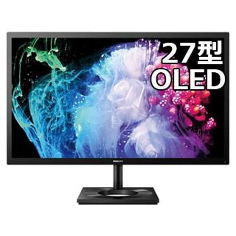 PHILIPS フィリップス 大幅値下げ OLEDパネル採用 4K UHD対応27型 ...