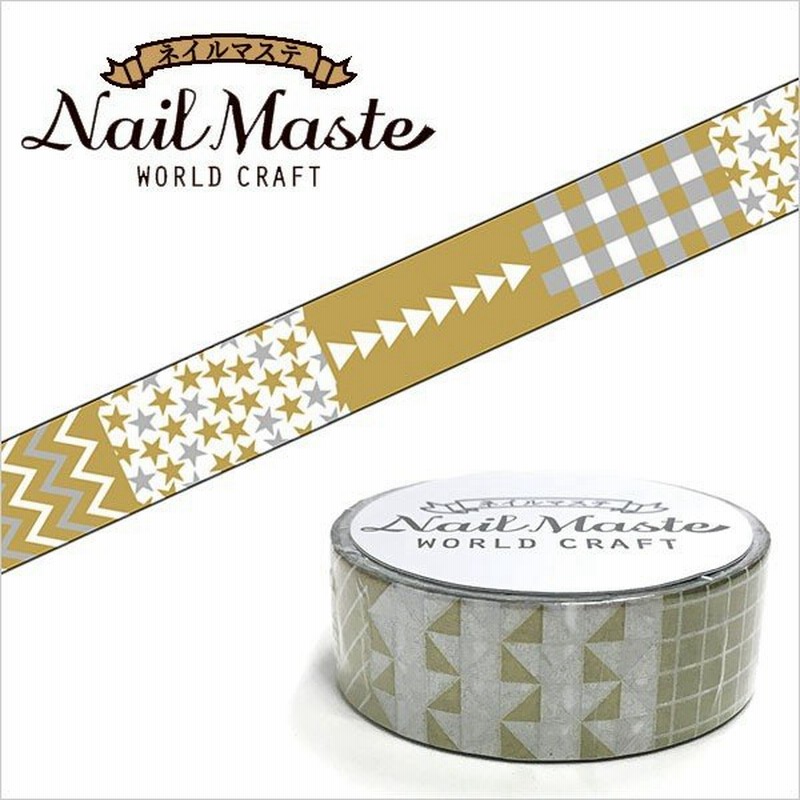 マスキングテープ ネイル ネイル ワールドクラフト メタリック W01 Nmt 0017 15mm 7m ネコポス対応 通販 Lineポイント最大0 5 Get Lineショッピング