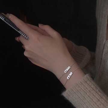 訂做年份數字情侶一對手鏈簡約百搭輕奢送男朋友禮物手環閨蜜學生