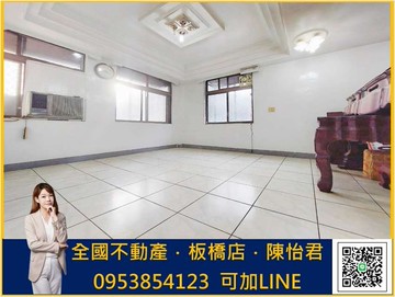 新莊四維商圈 | 原況屋 | 低總免爬高二樓｜新北市新莊區八德街