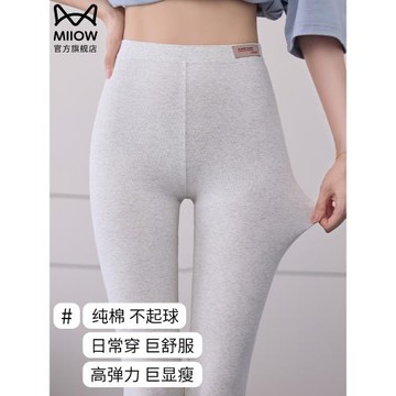 貓人春秋2025新款打底褲女薄款夏天高腰純棉緊身褲灰色秋褲九分褲