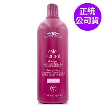 AVEDA 護色穎采洗髮精1000ml (正統公司貨)