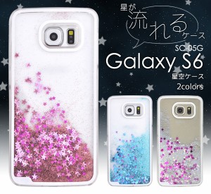 スマホケース galaxy sc05g