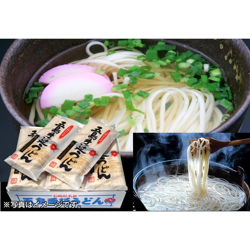 五島手延うどん(うどん80g×3束・スープ10g×3袋)×10袋　MM-10　マルマス