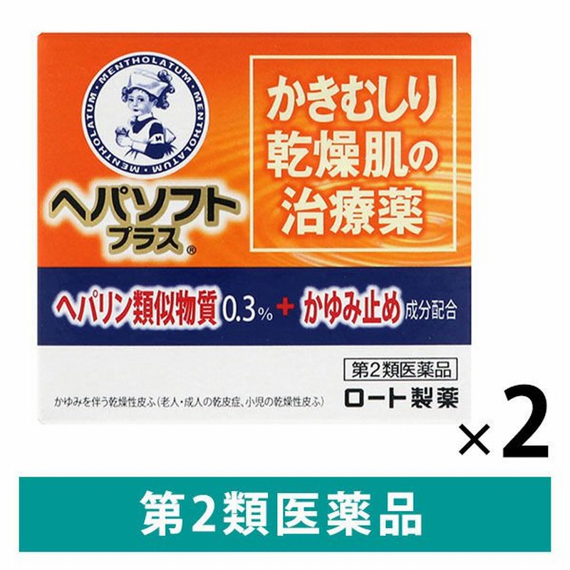 888円 本日の目玉 ウレパールプラスローション10 100ml×3個