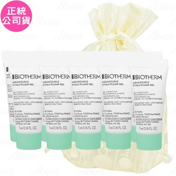 BIOTHERM 碧兒泉 全效舒緩保濕凍(5ml)*10旅行袋組(公司貨)