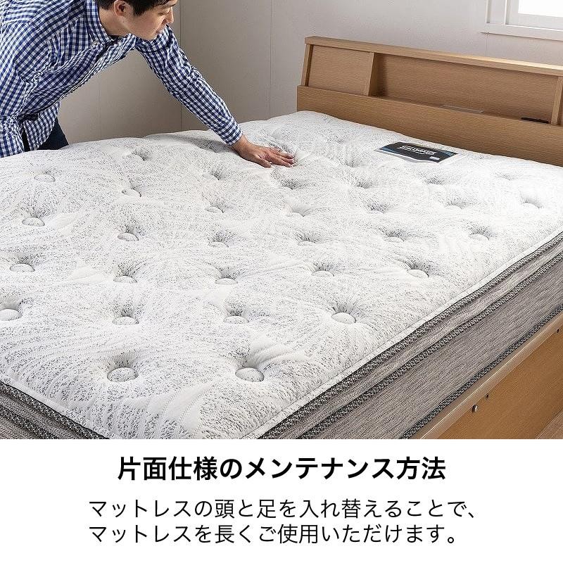 メンテナンス済み】シングルベッド シモンズ マットレス