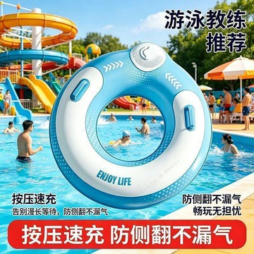 【臺灣出貨】成人加厚游泳圈便捷式按壓式充氣兒童泳圈大人救生圈網紅浮圈裝備