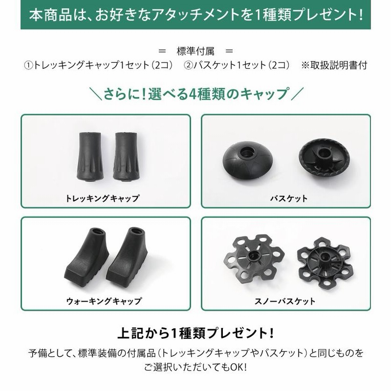 アルミ製 トレッキングポール カムロック式 SGマーク取得 収納袋