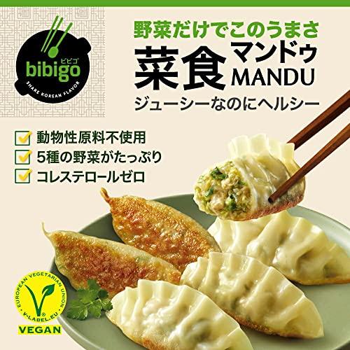bibigo 菜食マンドゥ 350g 4袋セット 餃子 取り寄せ 冷凍餃子 ギョウザ ぎょうざ ビビゴ 韓国料理 韓国食品 野菜 ヘルシー 動物性原料