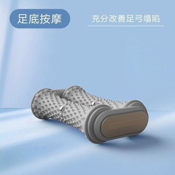 【台灣出貨】足底按摩器足部滾動按摩球花生球扁平足弓訓練器肌肉放鬆按摩器足底按摩器 足底放鬆  按摩滾筒 滾筒按摩