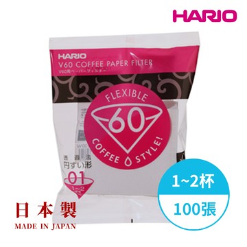 HARIO 日本製V60錐形白色漂白01/02咖啡濾紙100張(適用V形濾杯)
