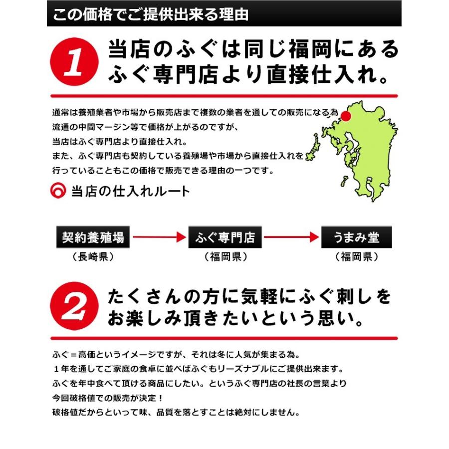 ふぐ 博多 とらふぐ鍋セット 3-4人前 瞬冷 お歳暮 2023 ギフト 送料無料 ふぐちり てっちり 贈り物 食品 プレゼント お取り寄せグルメ 海鮮 高級 [フグ]