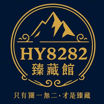 ¤臻藏館¤【補單專用】1元補單商品｜請勿隨意下單｜已與賣家確認 開運招財幸運鹽燈原木底座 玫瑰食用鹽 玫瑰沐浴鹽