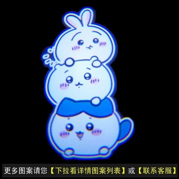 ✨臺灣出貨✨可愛吉伊卡哇chiikawa迎賓燈卡通女生烏薩奇無線車門投影燈升級