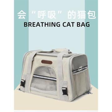 貓包外出便攜大容量絕育手提式寵物包貓咪攜帶手提斜挎貓籠狗背包