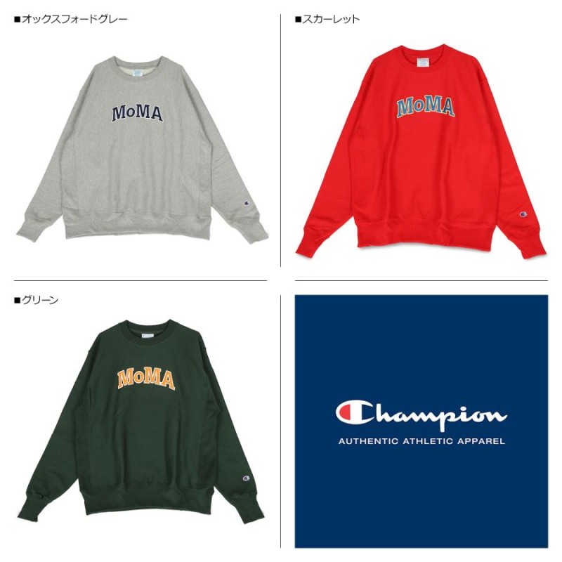 チャンピオン モマ Champion MoMA スウェット トレーナー クルーネック スウェットシャツ メンズ レディース CREWNECK  SWEATSHIRT グレー レッド グリーン | LINEブランドカタログ