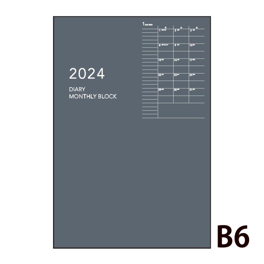 ダイゴー 手帳 2024年 ダイアリー アポイント マンスリー 月間 B6 グレー 1月始まり E8148
